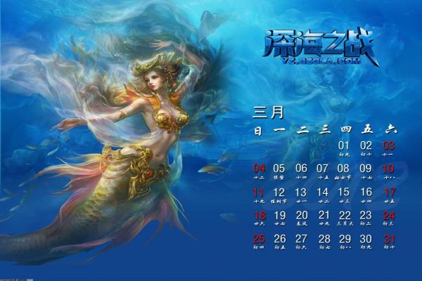 《逆水寒手游》智者无情挑战通关攻略：顺利过关技巧详解(图1)