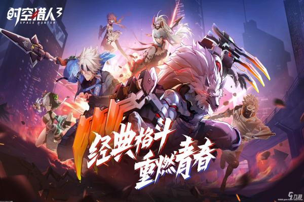 水浒乱斗游戏下载与最强角色搭配推荐(图1)